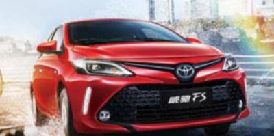 丰田威驰fs怎么样 丰田威驰fs和致炫哪个好2846 丰田威驰fs怎么样 丰田威驰fs和致炫哪个好2846