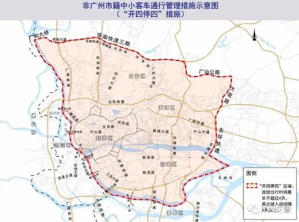 2024广州外地车限行规定，广州外地车限行时间表2752