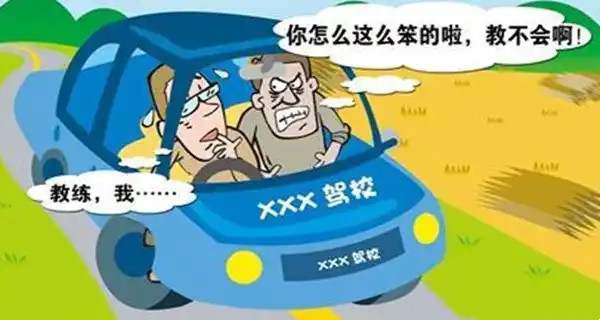 科目二可以中途换教练吗1768